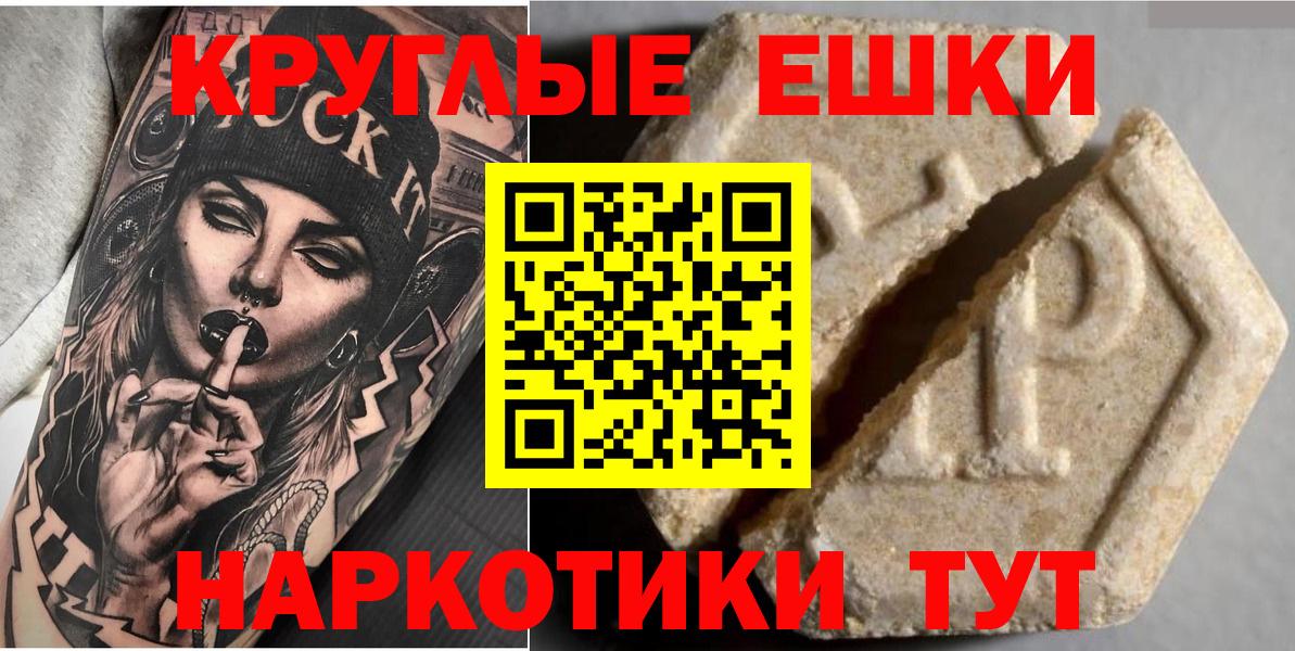 Экстази 300 mg  shop клад  Солнечногорск  Вход с VPN  Экстази louis Vuitton  ЭКСТАЗИ 