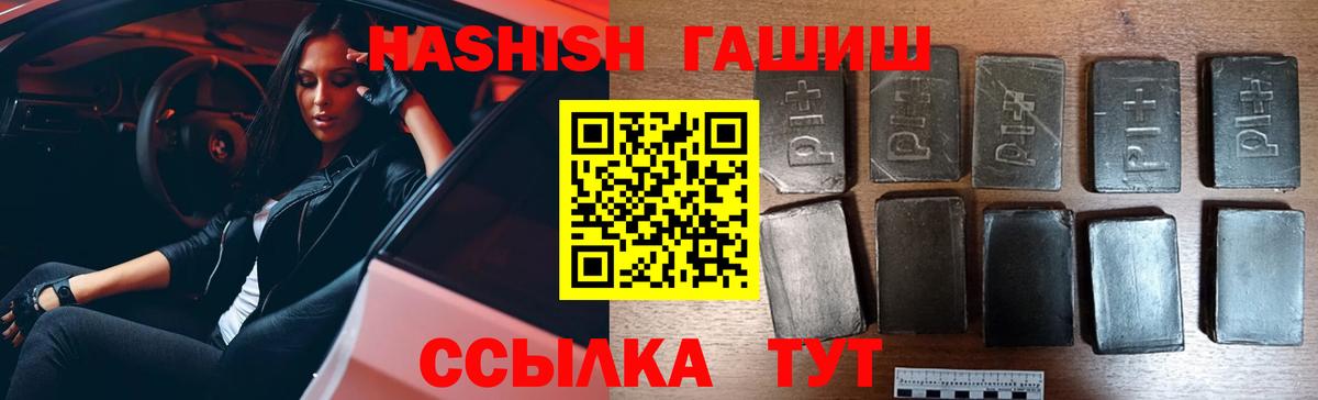 Гашиш индика сатива Солнечногорск