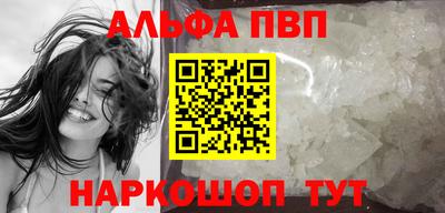 амф Партизанск