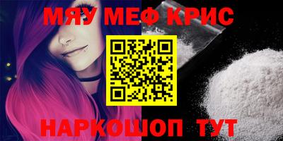 круглые Первоуральск