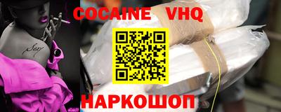 кокаин перу Пенза
