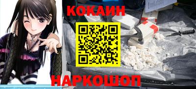 кокаин перу Пенза
