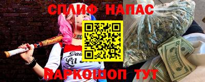 амф Партизанск