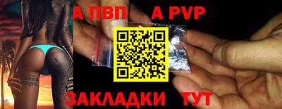 круглые Первоуральск