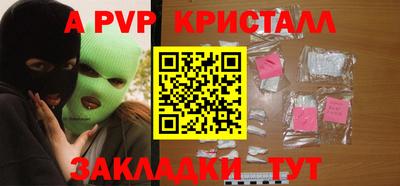 круглые Первоуральск