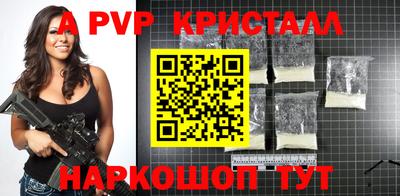кокаин перу Пенза