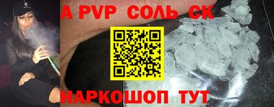 круглые Первоуральск
