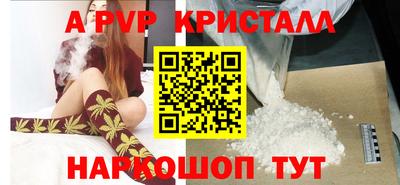 кокаин перу Пенза