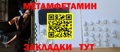 амф Партизанск