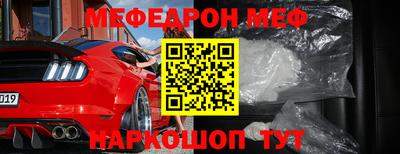амф Партизанск
