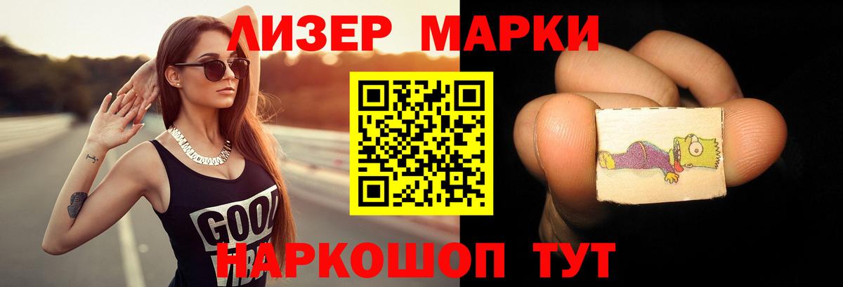 Лсд 25 экстази ecstasy Солнечногорск