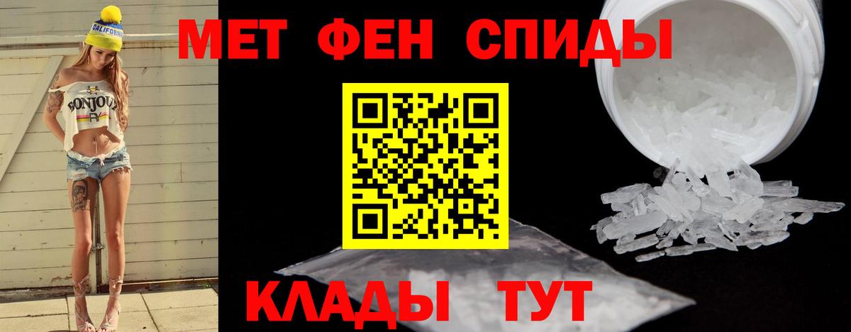 МАРИХУАНА  Солнечногорск  ГАШИШ  Где купить  АМФЕТАМИН кристаллы  Меф   НБОМе  COCAIN  Вход с VPN 