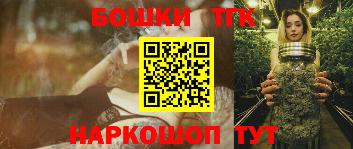Солнечногорск  Конопля OG Kush  МАРИХУАНА Amnesia  Вход с VPN 