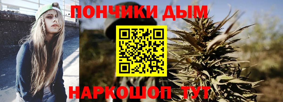 Бошки марихуана Ganja Солнечногорск